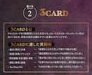 恋愛 仕事 金運 ジャンル不問でタロット占いします 【的中】恋愛/仕事/金運/全体運など本質を視るタロット占い！ イメージ7