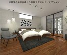 専属コーディネーターが【特殊なパース】作成致します 現役のICが作る、特殊な内観パース1カットご相談ください！ イメージ7