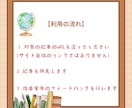 Googleアドセンスが全然受からない？手伝います 現役ブロガーが記事をみて受からない理由を見つけ出します イメージ6