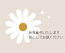 好奇心旺盛だけど傷つきやすい方。お話お聞きします HSS型HSP型でぐるぐる思考が止まらない方、お話ください♪ イメージ2