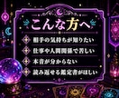 毒かわ占い（鑑定書付き）で恋愛仕事を占います 本音と違和感をやさしく言語化します イメージ2