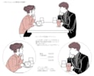 シンプルなカット絵・アイコンイラスト描きます アイデンティティをぎゅっと表現 イメージ4
