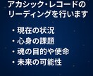2人の魂の運命のご縁かどうかをリーディングします 彼とのご縁・未来・本質を“魂レベル”で読み解きます イメージ10