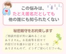 誰にも言えないお悩み☘️全て受け止め癒します チャット相談・恋愛・不倫・夫婦・人間関係・職場・HSP イメージ6