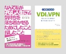 多摩美術大学卒・文字で電子書籍の表紙作ります お得でクオリティの高いデザイン。ダサい表紙はもうやめよう。 イメージ6