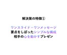 貴社のイメージを一新させる一点もの資料を作ります カバー画像を最後まで見てください！シンプルで心に響きます！ イメージ7