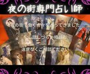 大人恋愛【誰にも言えない】のお悩み鑑定します 【完全予約制】質問無制限☆1時間チャット鑑定 イメージ4