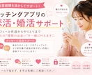 恋活サポート｜2週間で彼氏ができた経験を活かします マッチングアプリ実体験をもとにあなたの恋活サポートします。 イメージ1