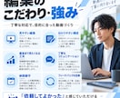 YouTubeなどのショート動画を丁寧に編集します ビジネス・教育・解説系の見やすい動画編集が得意です イメージ3