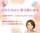 サレ妻がお話し聞きます 探偵、再構築、離婚、公正証書まで一人で完結させました。 イメージ1