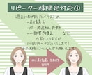 過去のイラストの変更や希望のイラスト描きます リピーター様専用！割引価格で対応♪ イメージ2