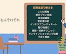 ChatGPTの基本的な使い方を教えます 現役AI講師が教えるChatGPTを実用的に使う方法 イメージ2
