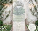 結婚式｜チュールのウェルカムタペストリー制作します これ一枚でハイセンスなウェルカムスペースに。 イメージ3