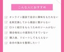 起業女子はじめの一歩、プロフィール一緒につくります 売り込みせずに『選ばれる私』になる！ イメージ2
