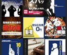 クリック数重視！バナー・ヘッダー作成致します 修正の上限なし！ご満足いただけるまで対応致します イメージ6