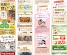 毎月1名様●LP最低価格でデザイン＆実装いたします スマホ版のみ、15,000pxまで。コピーが引き立つデザイン イメージ6