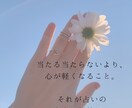 複雑恋愛のお悩みに解決の道しるべをお届けします このままでいいの？ふたりの未来は？近未来の不安を取り除きます イメージ5