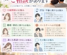 結婚生活・夫婦関係のお悩みをお聞きします 現役探偵が夫婦の不安や悩みに寄り添いアドバイス イメージ2