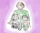 可愛くシンプルなイラスト描きます SNSアイコン／記念日のプレゼント／家族の思い出 イメージ1