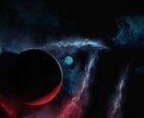 最高峰【高次元宇宙】の力で彼の本音を視ます 全ての源である精神世界から貴方様と彼の魂を根源から紐解きます イメージ2