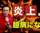 YouTubeサムネイル制作します サムネイルでインプレッションを高めましょう イメージ1