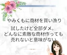 圧倒的早さで副業初心者を勝者に導きます 副業初心者でもすぐに実践できる、再販権つきの商材付き！ イメージ4