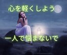 最近会話してない、社会から孤立してる気分になります 『誰かと繋がりたい、本音で話したい』お気持ちに寄り添います イメージ10
