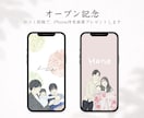 ずっと飾りたくなる、家族イラスト描きます ＊口コミ投稿で【スマホ待ち受けデータ】無料プレゼント中＊ イメージ6