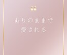 鬱、アダルトチルドレンからの回復のお手伝いをします 30年以上うつ病だった私が回復した方法 イメージ9