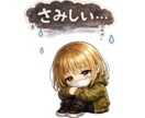 LINEスタンプ作ります イラスト指定ありでもなしでも構いません イメージ5