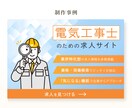 先着3名様限定！シンプルバナー作成します ＼初出品記念／ 2枚でおトクな特別価格でお試し(5月末まで) イメージ7