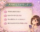 相手の気持ちを四柱推命で読み解きます 曖昧な関係や恋愛の不安をやさしく整理 イメージ7