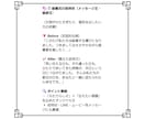 あなたの想いを言葉にします SNS・名刺・HPに使える好印象な文をご提案！ イメージ7