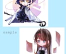 可愛いミニキャライラストお届けいたします 透明感のあるイラストをお描きいたします！お気軽にご相談下さい イメージ5