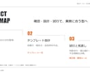 営業資料を要点が伝わるデザインに整えます 支給原稿から営業資料5ページをデザイン イメージ8