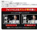 ついクリックしたくなる魅せるサムネイルを制作します 納品スピードと文字を配置してからの装飾に自信があります！ イメージ2