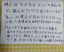タロット　鑑定　恋愛　仕事　悩み　人生13占います 何かピンとくるかも☆てんつかちゃん占い イメージ3