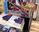 元書店員が売れるPOP作成｜格安セットで販売します 書店で「実際に売れていた」POP、格安で作ります。 イメージ6