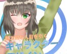 魅力的な萌える可愛いラノベ風美少女イラスト描きます ラノベ風の参考書・ポスター・表紙イラストを作ります！ イメージ1