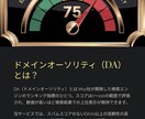 MOZのDA30＋へ強化する外部SEO対策致します 「安全な手法で検索順位アップをサポート！」 イメージ3