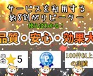 国内ユーザーでツイートのいいねやコメント増やします 高品質、安心保証付き！待望の日本人限定増加サービス!! イメージ3