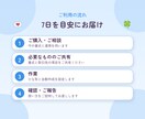 見積書・請求書を一覧から自動作成します 一覧に入力するだけで、書類がPDFで仕上がります イメージ4