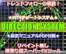 リペイント無し順張りスーパーFXツールを販売します 5/6まで リペイント無し順張りスーパーFXツールを販売します 5/6まで