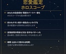 星で読むあなたの金運・恋愛・総合運を鑑定します 運気を変えるためにあなたの本来の生き方星に聞いてみませんか イメージ6