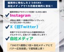 福岡限定！SNS・サイトで継続的にWeb広告します 福岡の飲食店向け、安く定期的な宣伝を自社メディアで行います イメージ2