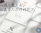 あなたの世界観を形に。長く使えるロゴ制作します 企業・開業でオーダーメイドのロゴが必要な方へ イメージ1