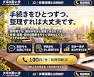 休職・退職と公的給付の経験をお話しします 傷病手当金・雇用保険。本人手続きで2年半連続受給経験者です。 イメージ10