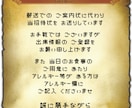 ドラクエの世界！オリジナルweb招待状つくります ゲストを楽しませたい新郎新婦向け！RPG風デザイン♪ イメージ8
