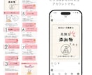 Instagram投稿用画像を制作します 低価格でかつ、スピーディーに納品いたします。 イメージ3