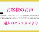 占い&音のヒーリングであなたの波動上げます 2つのサービスを合体した最短30分コースです♪✨ イメージ2